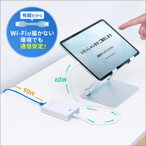 【サンワサプライ】PoE-USB Type-C変換アダプタ（PD60W給電、ネットワーク通信対応） LAN-ADPOEC