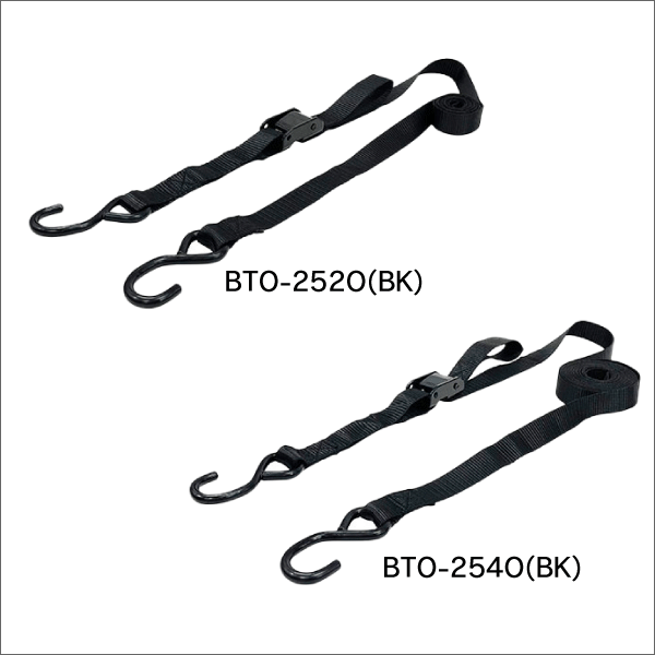 【SK11】カムバックル式ベルト荷締機（全長2m） BTO-252O(BK)