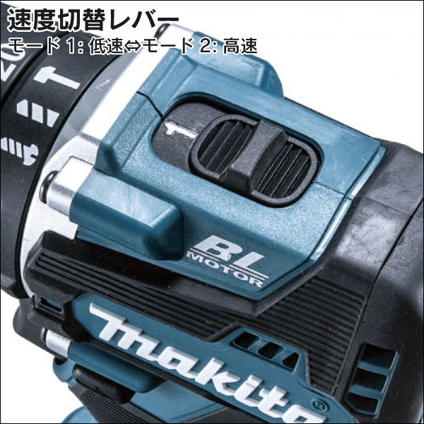 【マキタ】充電式ドライバドリル（18V バッテリー・充電器付） DF487DRGX