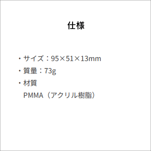 【ジェフコム DENSAN】スイッチボックスケガキレベル（磁石なし） ML-NM