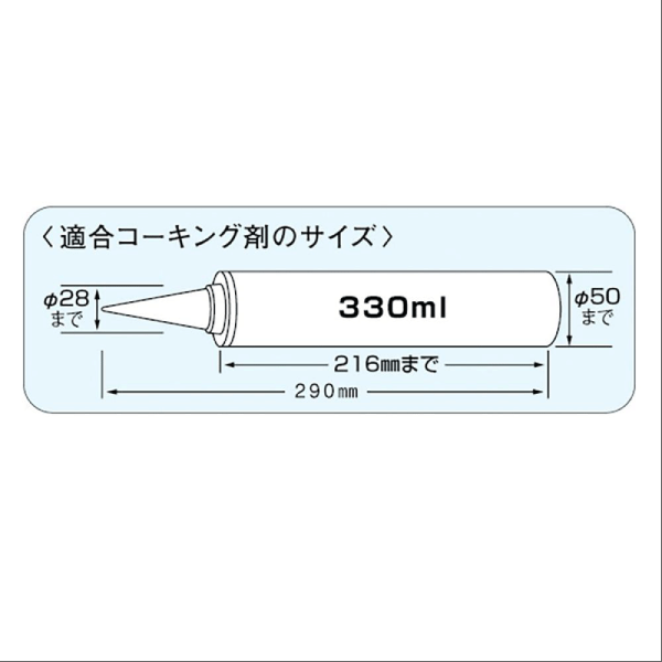 【タジマ】コンボイジャスト CNV-JUST