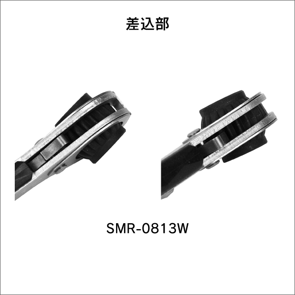 【SK11】4サイズウォーブルラチェット（8×10×12×13mm） SMR-0813W