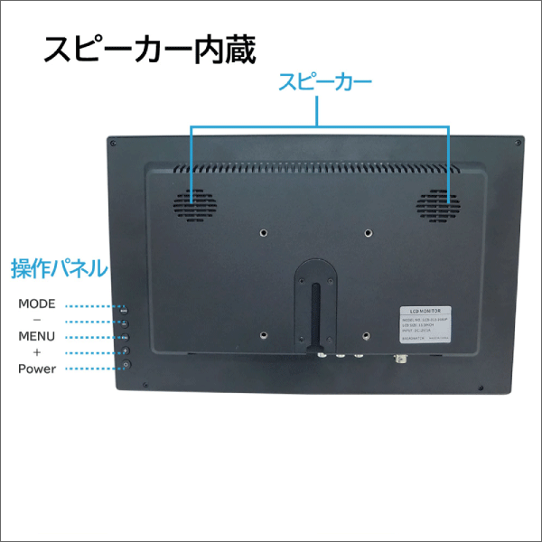 【ブロードウォッチ】11.6インチ HDMIフルハイビジョンモニター LCD-011