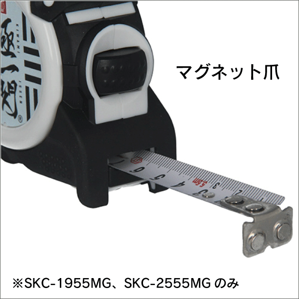 【SK11】極一閃コンベックスオートストップ SKC-1955