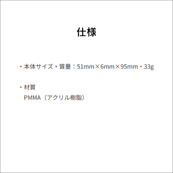 【ジェフコム DENSAN】スリムブルーレベル ML-2MS-BL