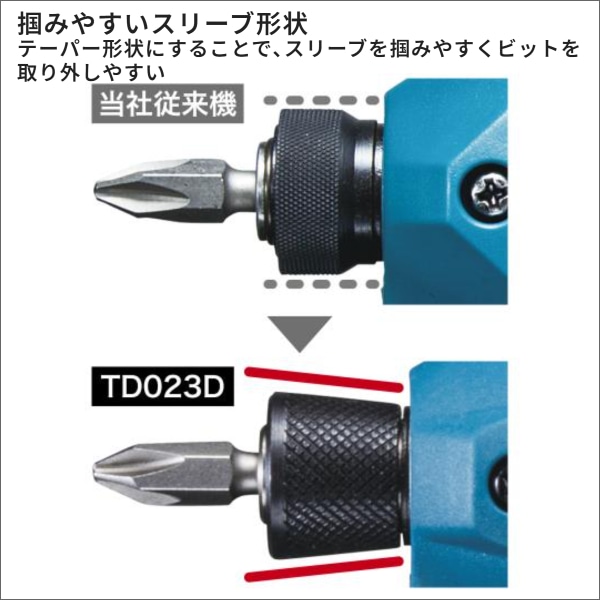 【マキタ】充電式ペンインパクトドライバ（7.2Vバッテリー、充電器付 青） TD023DSHX