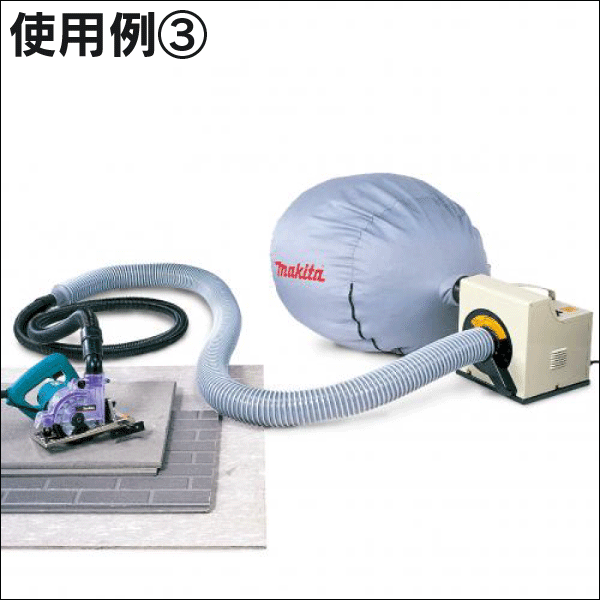 【マキタ】粉じん用集じん機 411P