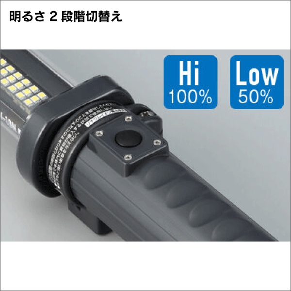 【ハタヤ】充電式LEDジョーハンドランプ（屋外用） LW-10A