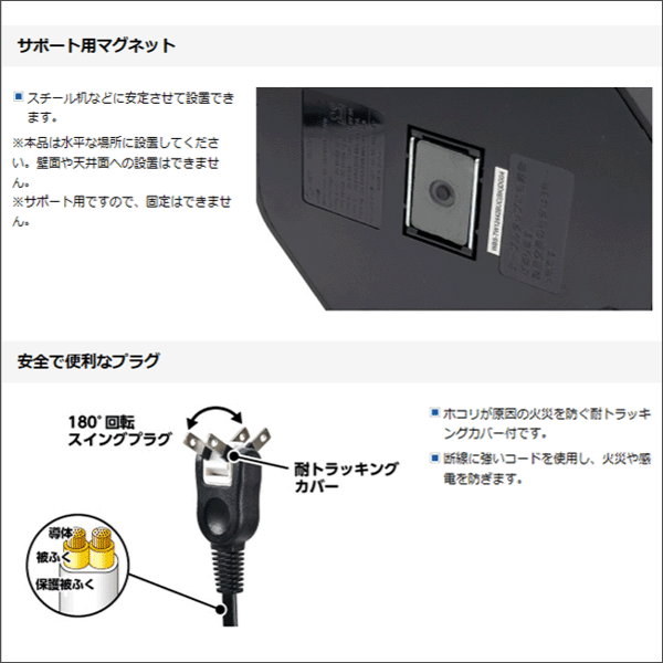 【ELPA（朝日電器）】PD対応 USB タワー型 集中スイッチ付タップ WBS-TW12442BUC(BK)