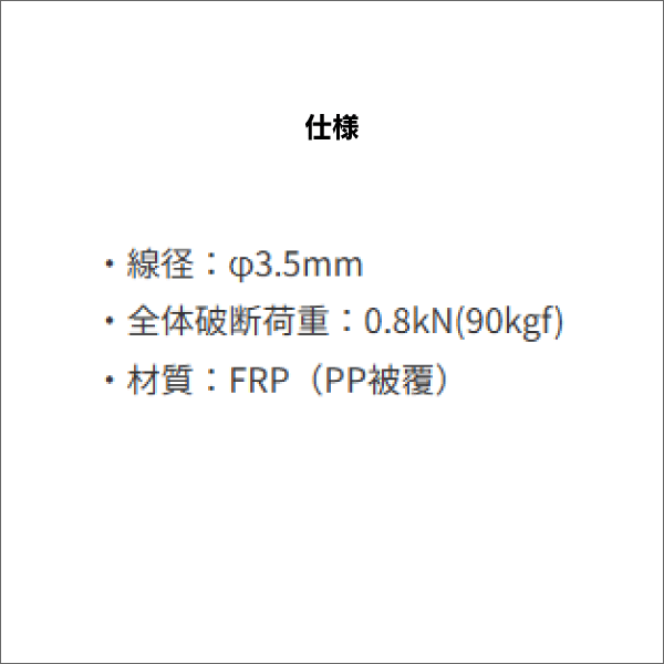 【ジェフコム DENSAN】オレンジヨクトール（15m） OR-3515J