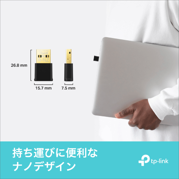 【TP-LINK】AX1800 Nano USB Wi-Fi 6子機 Archer TX20U Nano