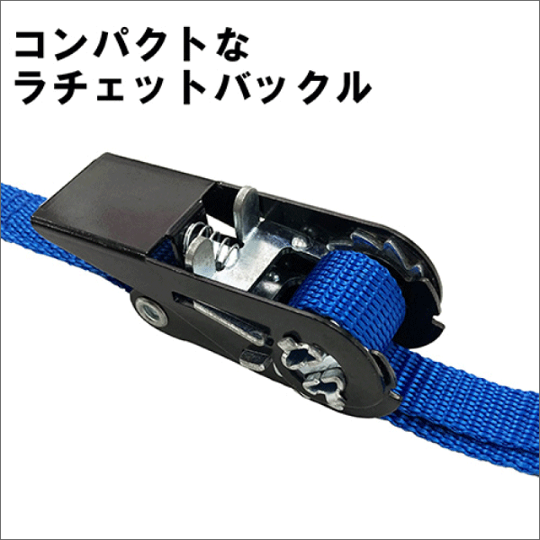 【SK11】ミニラチェット式ベルト荷締機（最大使用力0.5kN） RT-18OB