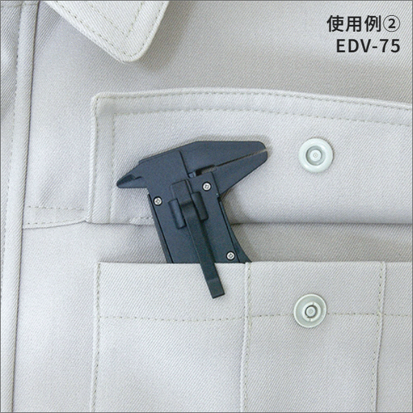 【E-Value】デジタルノギスカーボンファイバーミニ（測定範囲0.1mm～75mm） EDV-75