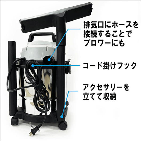 【E-Value】乾湿両用掃除機 12L ステンレスタンク EVC-120SCL