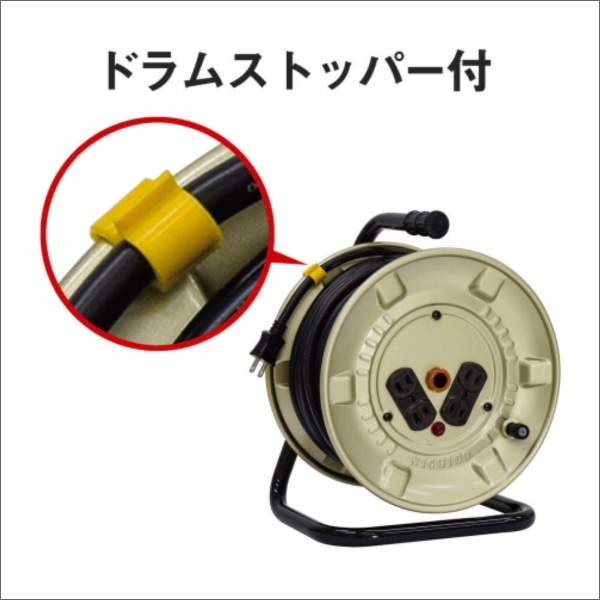 【日動工業】電工ドラム 100V 屋内型 H-NNP-304D