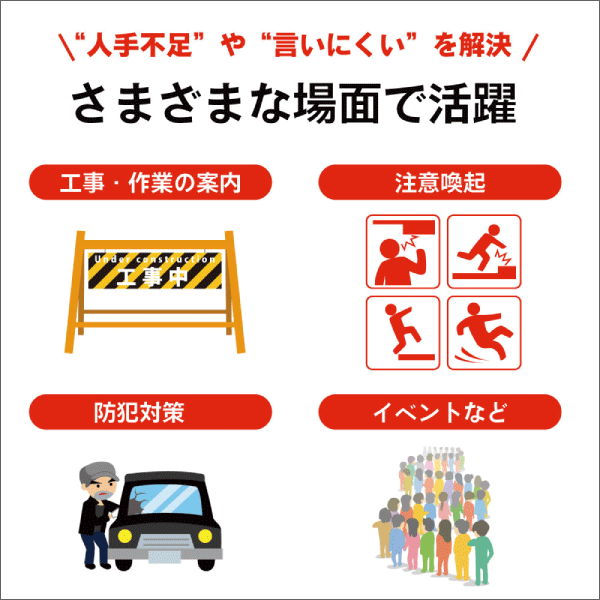 【ブロードウォッチ】太陽充電人感検知音声ガイド（屋外用） TALK-NAVI-OUT