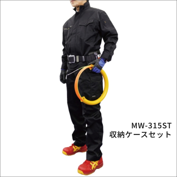 【マーベル】スネークラインS（長さ15m） MW-315S