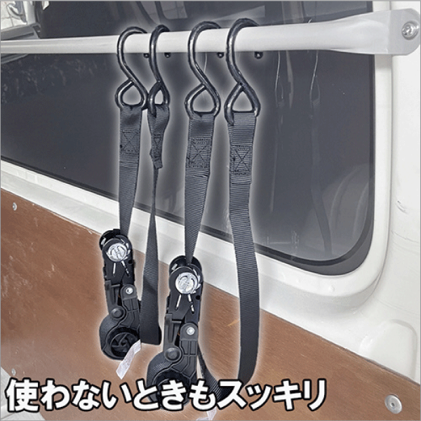 【E-Value】ラチェット式荷締機ベルト収納 RTR-2540S 2pcs