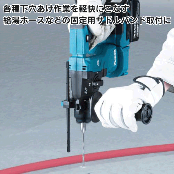 【マキタ】充電式ハンマドリル（18mm） 集じんシステムDX16付（18V バッテリー、充電器付） HR183DRGXV