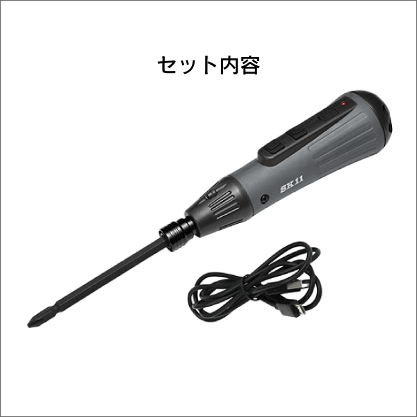 【SK-11】充電式デュアルドライバー オレンジ SDV-DUO-OR/BK
