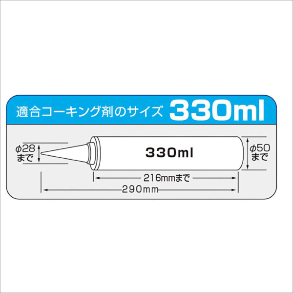 【タジマ】コンボイV CNV-V