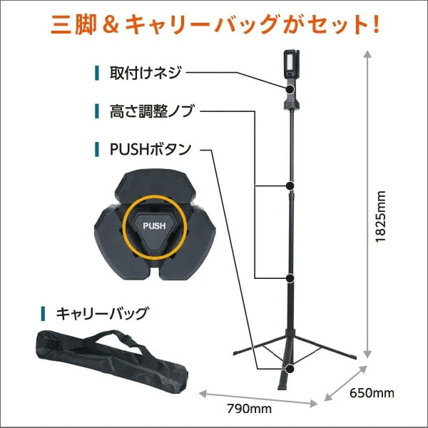 【YAMAZEN（山善）】any ロケーションライト 充電式 4500ルーメン 三脚付き（ブラック） YAL-6957SET