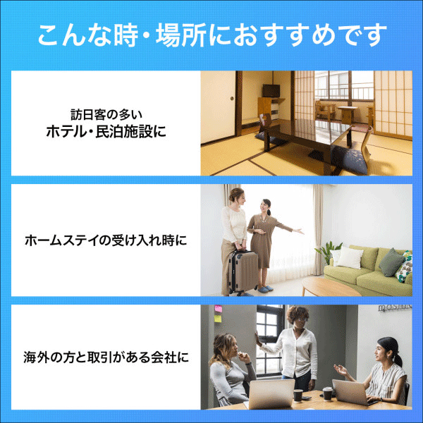 【在庫限り！数量限定セール】【サンワサプライ】日本専用マルチタイプ電源変換アダプタ（ブラック） TR-AD5BK