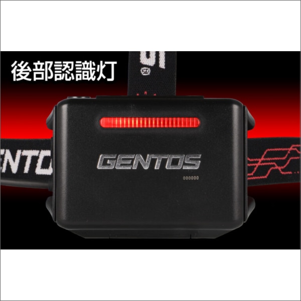 【GENTOS】Gシリーズ ヘッドライト（USB Type-C充電式）明るさ60～700ルーメン GH-280RG
