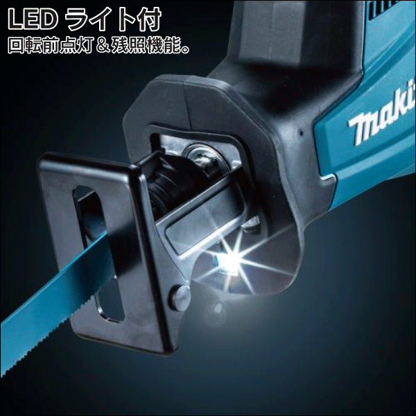 充電式レシプロソー（18V バッテリー・充電器付）
