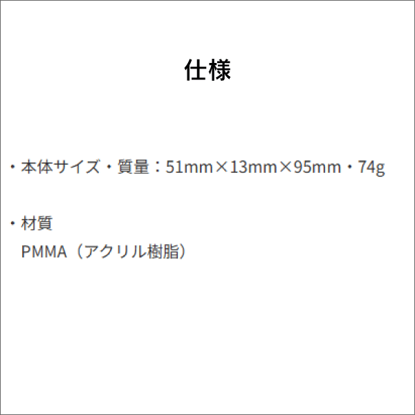 【ジェフコム DENSAN】ブルーレベル（φ50ホールソー用） ML-2MT-BL