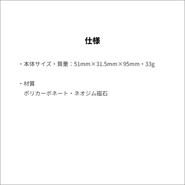 【ジェフコムDENSAN】スイッチボックスセンサーSBS-30
