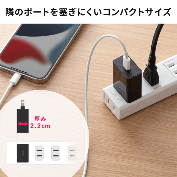 【サンワサプライ】USB Type-C充電器（1ポート、3A） ACA-IP92BK
