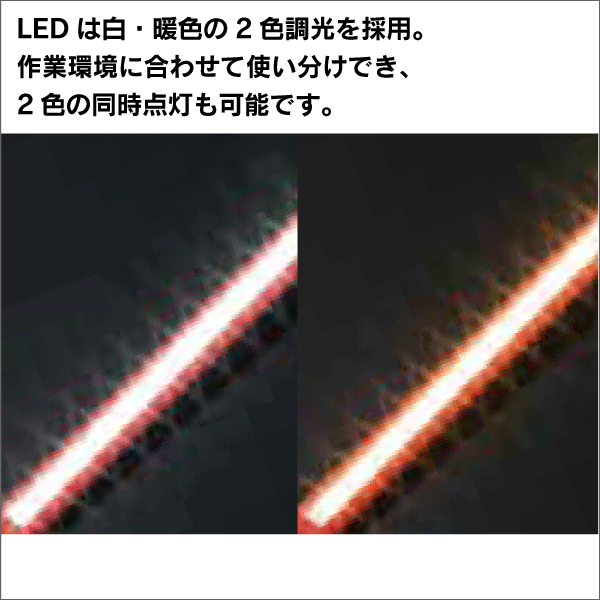 【KTC】充電式LEDスリムライト AL810