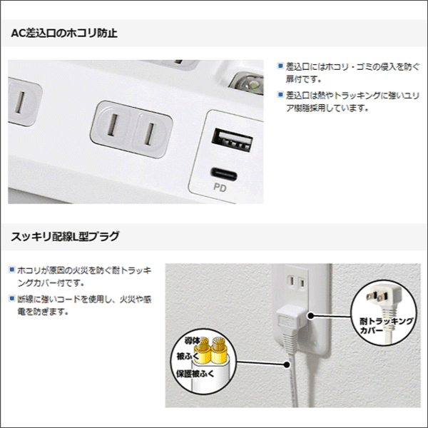 【ELPA（朝日電器）】PD対応 USB 集中スイッチ付デスクタップ（ホワイト） WLS-DS4222SUC(W)