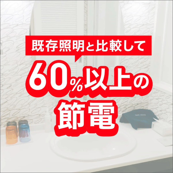【エコリカ】直管形LEDランプ 工事不要 グロースタータ式（FL蛍光灯専用）10形（昼光色相当） ECL-LG10YD