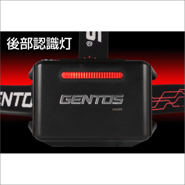 【GENTOS】Gシリーズ ヘッドライト（USB Type-C充電式）明るさ60～1500ルーメン GH-300RG