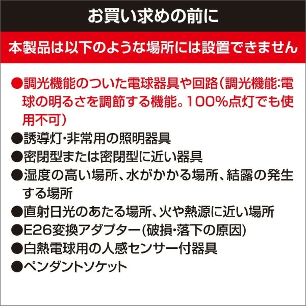 【YAMAZEN（山善）】LEDガレージライト 10000lm（70W） GL5-1000S