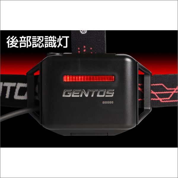 【GENTOS】Gシリーズ ヘッドライト（USB Type-C充電式）明るさ50～550ルーメン GH-201RG
