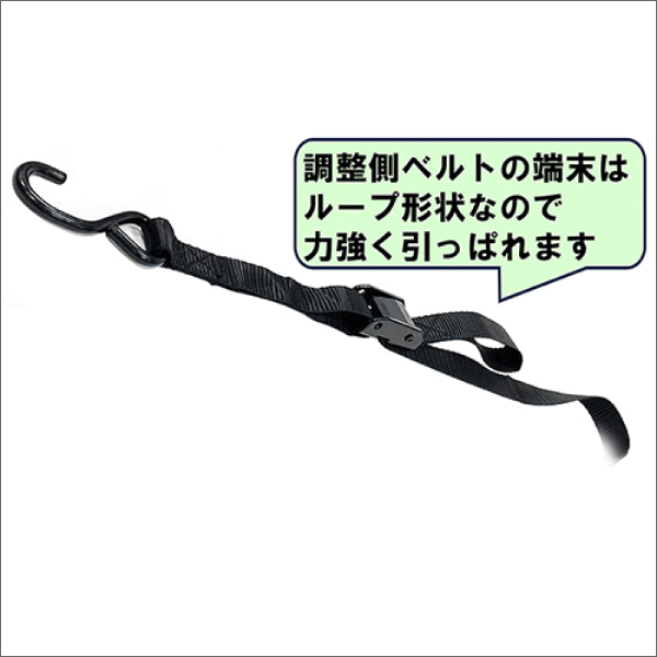 【SK11】カムバックル式ベルト荷締機（全長2m） BTO-252O(BK)