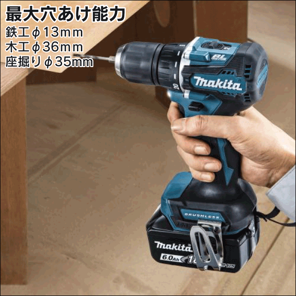 【マキタ】充電式ドライバドリル（18V バッテリー・充電器付） DF487DRGX