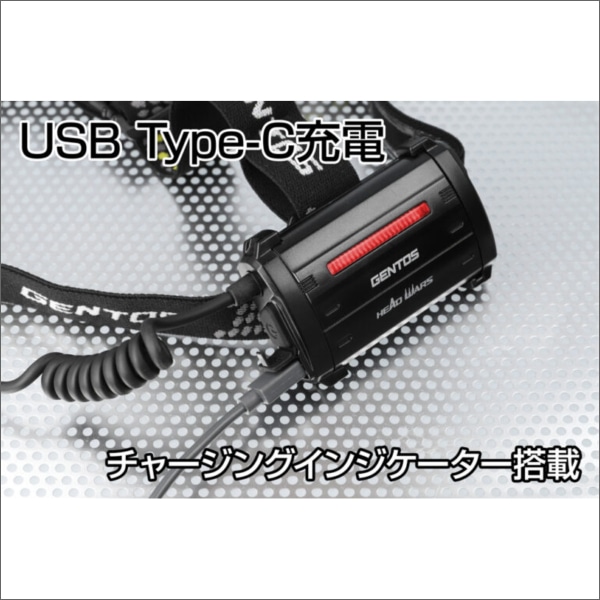 【GENTOS】HEAD WARS LEDヘッドライト（USB Type-C充電式）明るさ50～630ルーメン（ボックスパッケージタイプ） HLP-2503