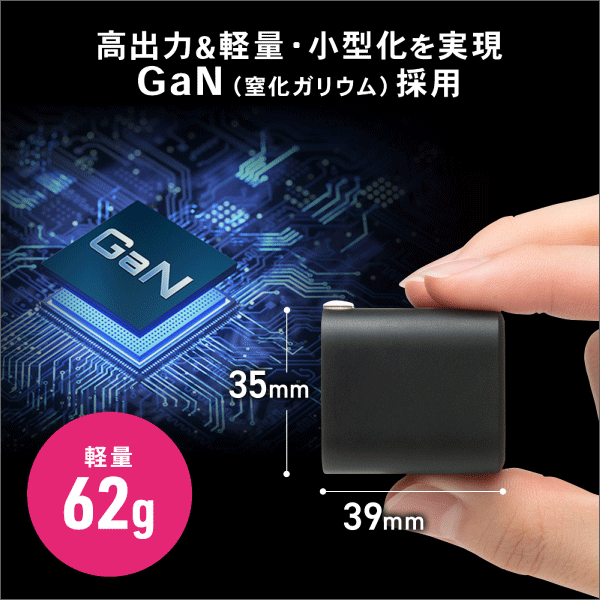 【サンワサプライ】USB PD対応キューブ型AC充電器（PD45W） ACA-PD109BK