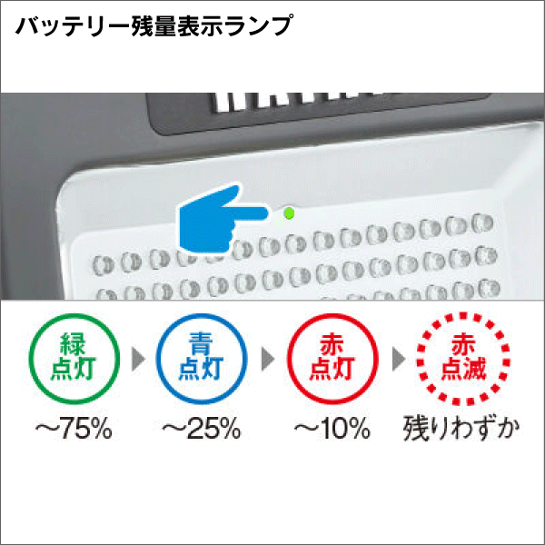 【ハタヤ】充電式LEDケイ･ライト（屋外用） LWK-10