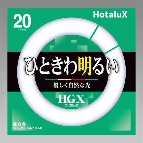 【HotaluX】ライフルックHGX 環形スタータ形 3波長形昼光色 色温度6,700K（20形） FCL20EX-D/18-X