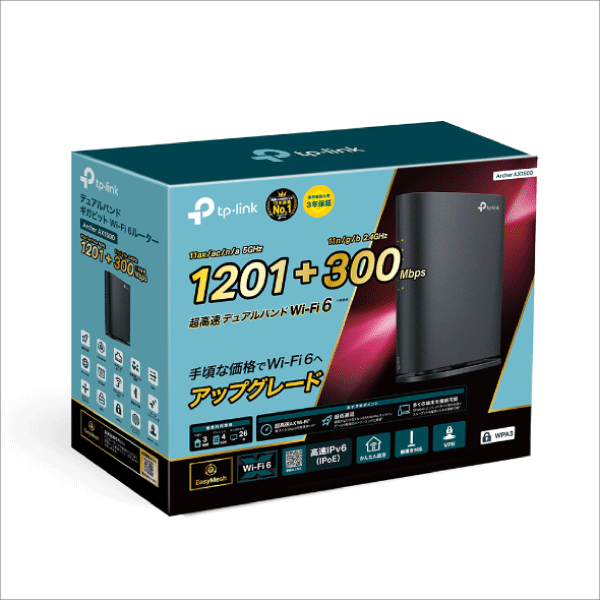 【TP-LINK】AX1500 Wi-Fi 6ルーター Archer AX1500