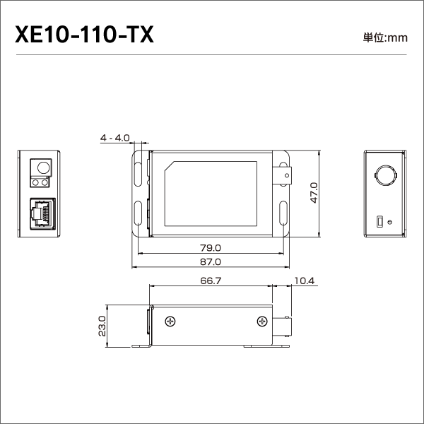 EPoCシリーズ 屋内用PoE+対応同軸ケーブルIP長距離伝送1ポート送信機 カメラ側使用