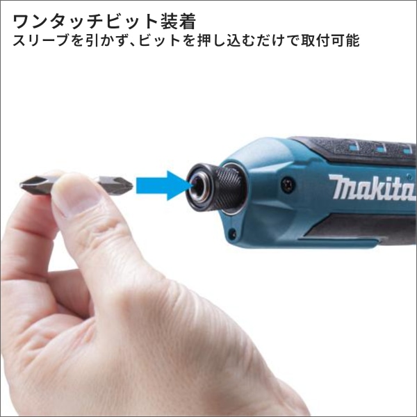 【マキタ】充電式ペンインパクトドライバ（7.2Vバッテリー、充電器付 青） TD023DSHX