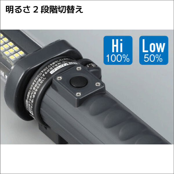 【ハタヤ】充電式LEDジョーハンドランプ（屋外用） LW-10C