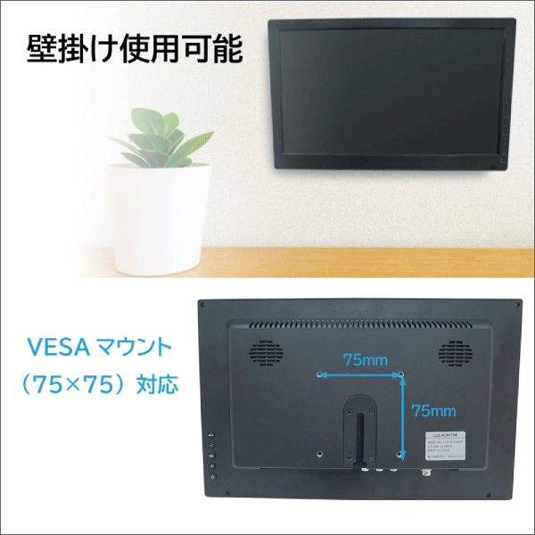 【ブロードウォッチ】13.3インチ HDMIフルハイビジョンモニター LCD-013-1080P