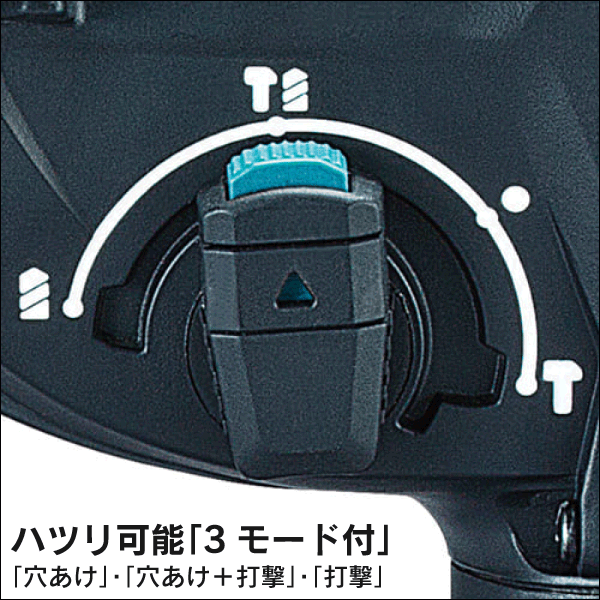 【マキタ】充電式ハンマドリル（24mm）（18V バッテリー、充電器付）青 HR244DRGX